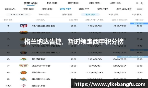 泛亚电竞APP