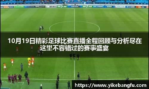 泛亚电竞APP