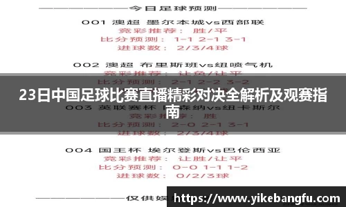 泛亚电竞平台