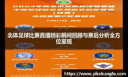 泛亚电竞官网