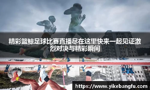 泛亚电竞APP