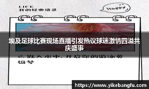 泛亚电竞官网
