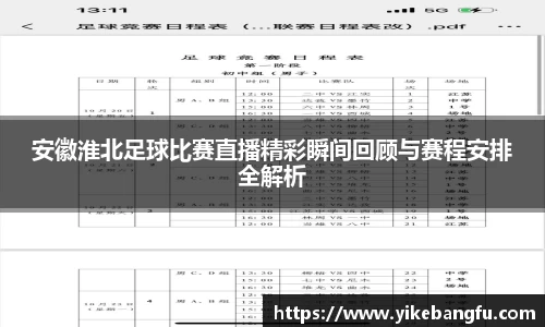 泛亚电竞官网