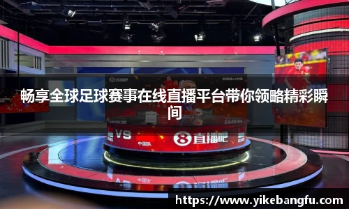 泛亚电竞平台