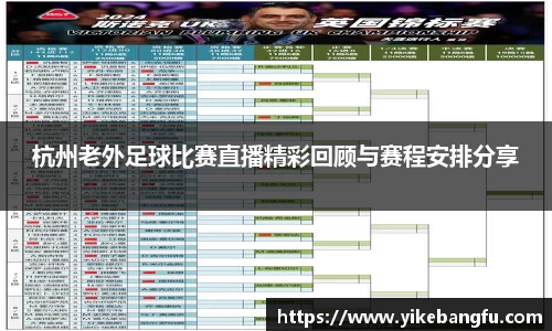 泛亚电竞APP