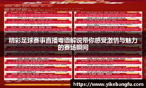 泛亚电竞平台