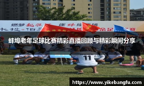 泛亚电竞官网