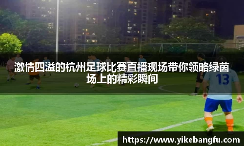 泛亚电竞官网