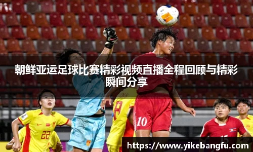 泛亚电竞官网