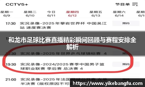 泛亚电竞平台