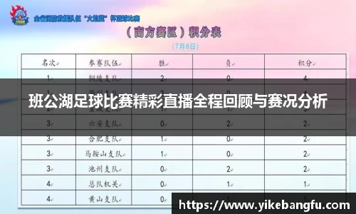泛亚电竞官网