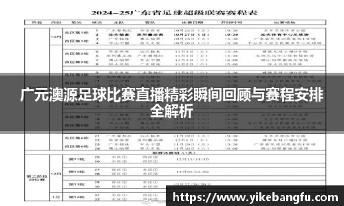 泛亚电竞平台
