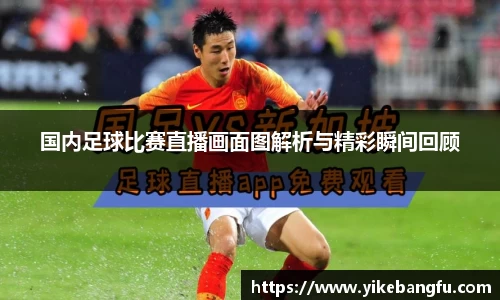 泛亚电竞平台