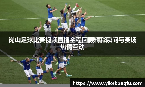 泛亚电竞平台