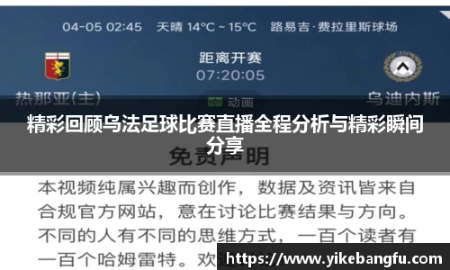 泛亚电竞官网
