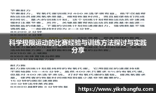 泛亚电竞官网