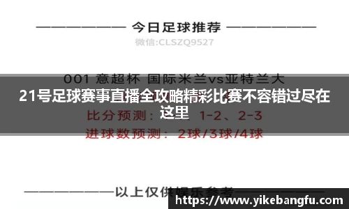 泛亚电竞平台
