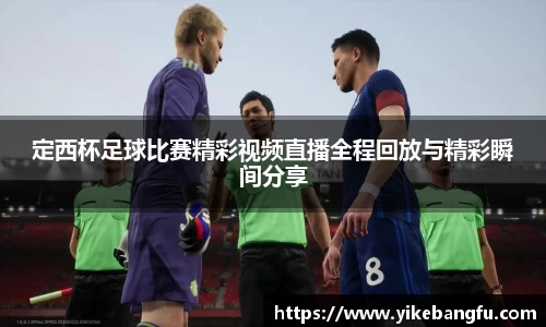 泛亚电竞官网
