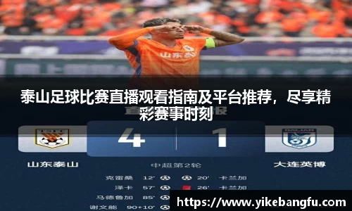 泛亚电竞官网