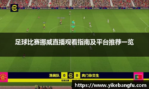 泛亚电竞官网