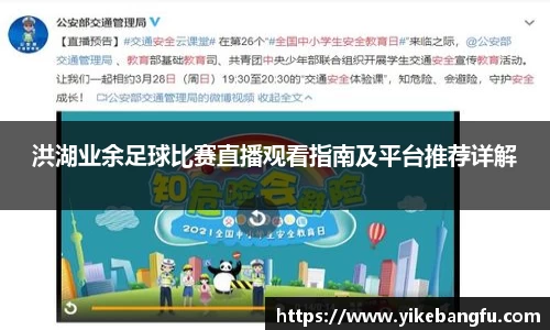泛亚电竞平台