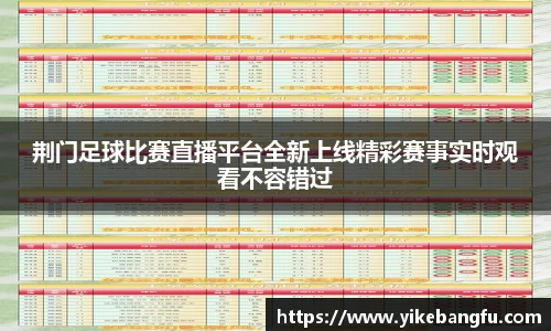 泛亚电竞APP