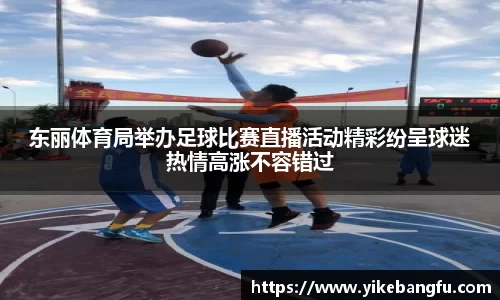 泛亚电竞平台