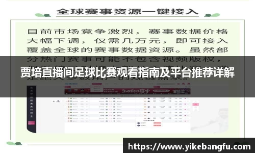 泛亚电竞APP