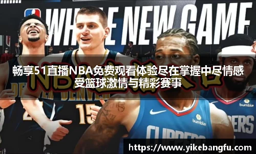 泛亚电竞官网