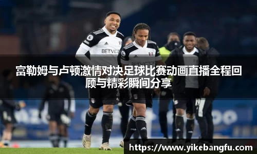 泛亚电竞平台
