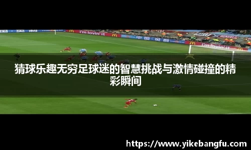 泛亚电竞APP